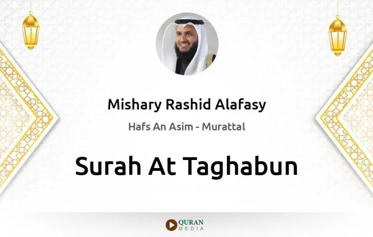 Surah At-Taghabun MP3 Mishary Rashid Alafasy