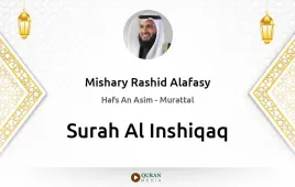 Surah Al-Inshiqaq by Mishary Rashid Alafasy download & Listen