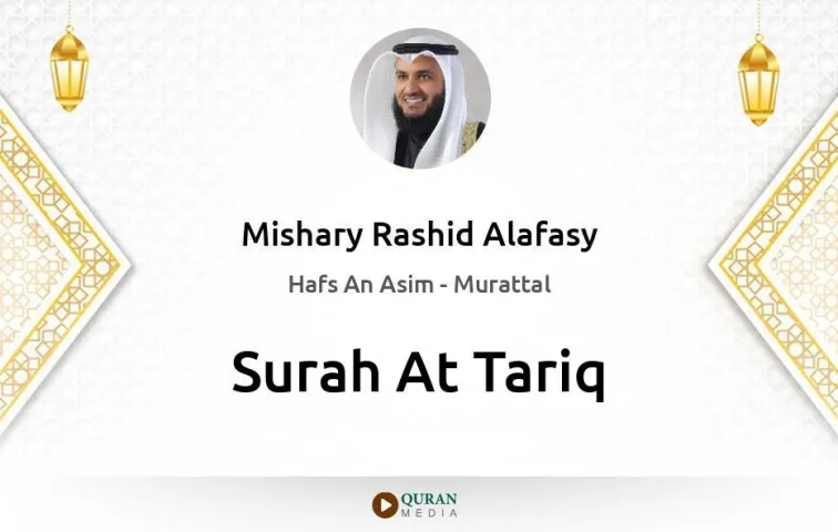 Surah At-Tariq MP3 Mishary Rashid Alafasy