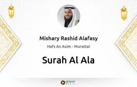 Surah Al-Ala by Mishary Rashid Alafasy download & Listen