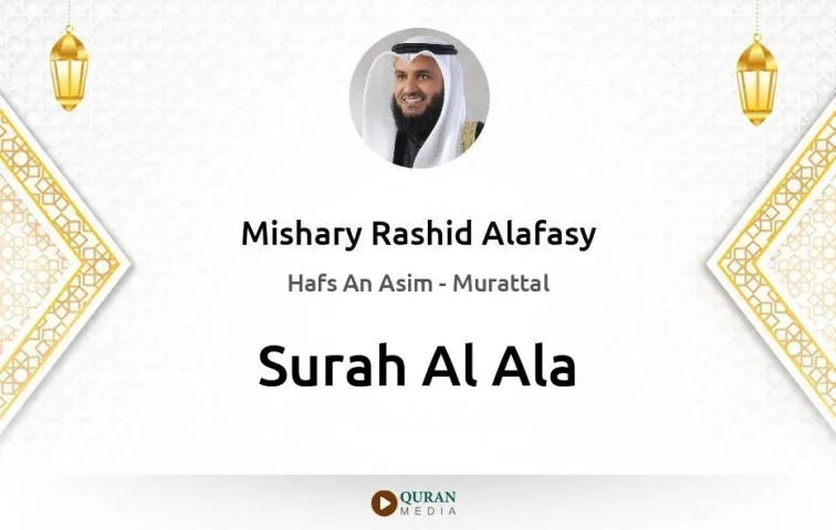 Surah Al-Ala MP3 Mishary Rashid Alafasy