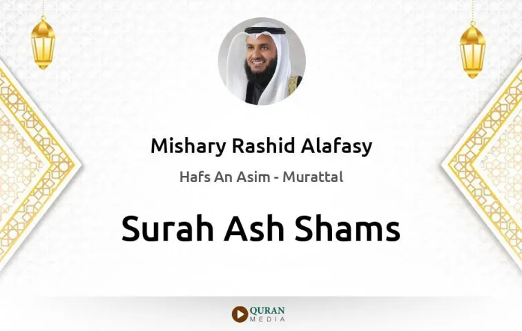 Surah Ash-Shams MP3 Mishary Rashid Alafasy