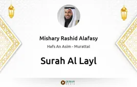 Surah Al-Layl by Mishary Rashid Alafasy download & Listen