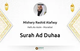 Surah Ad-Duhaa by Mishary Rashid Alafasy download & Listen