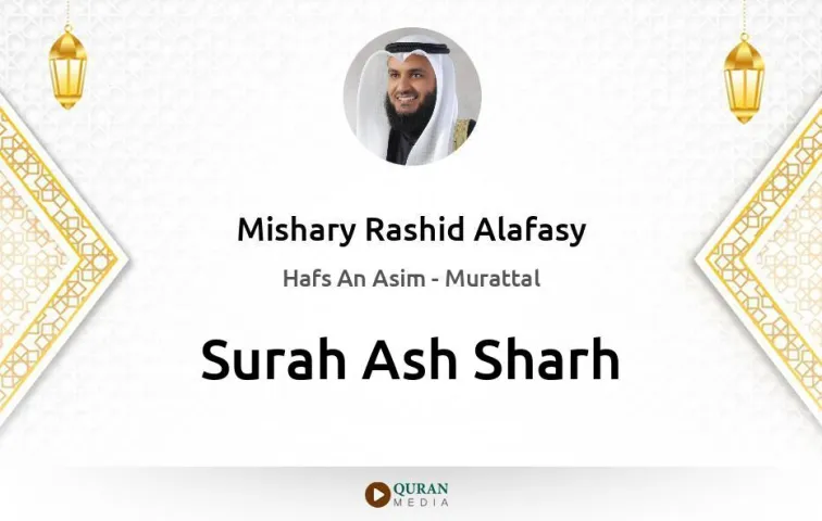 Surah Ash-Sharh MP3 Mishary Rashid Alafasy