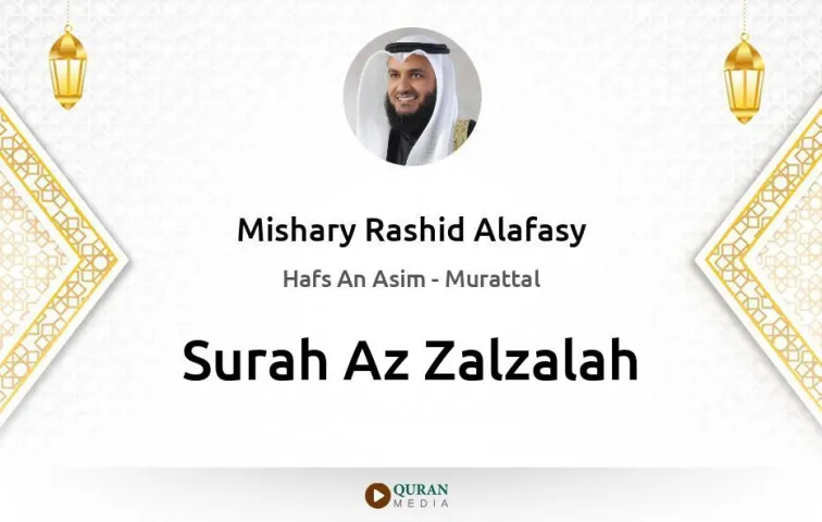 Surah Az-Zalzalah MP3 Mishary Rashid Alafasy