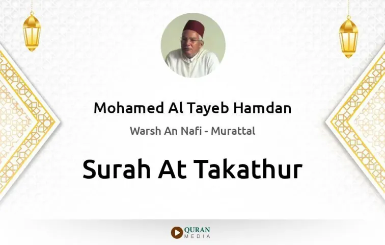 Surah At-Takathur MP3 Mohamed Al Tayeb Hamdan