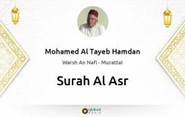 Surah Al-Asr by Mohamed Al Tayeb Hamdan download & Listen — Warsh An Nafi