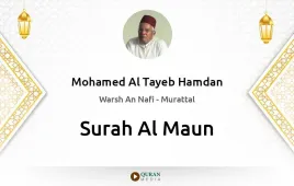 Surah Al-Maun by Mohamed Al Tayeb Hamdan download & Listen — Warsh An Nafi