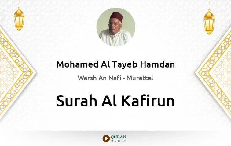 Surah Al-Kafirun MP3 Mohamed Al Tayeb Hamdan