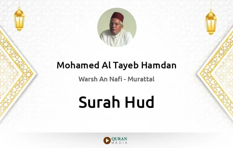 Surah Hud MP3 Mohamed Al Tayeb Hamdan