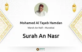 Surah An-Nasr by Mohamed Al Tayeb Hamdan download & Listen — Warsh An Nafi