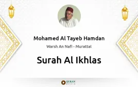 Surah Al-Ikhlas by Mohamed Al Tayeb Hamdan download & Listen — Warsh An Nafi