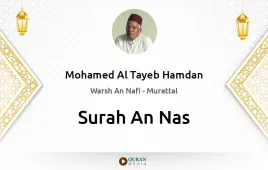 Surah An-Nas by Mohamed Al Tayeb Hamdan download & Listen — Warsh An Nafi