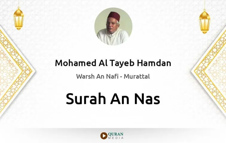 Surah An-Nas MP3 Mohamed Al Tayeb Hamdan