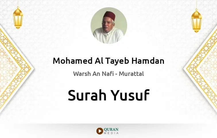 Surah Yusuf MP3 Mohamed Al Tayeb Hamdan