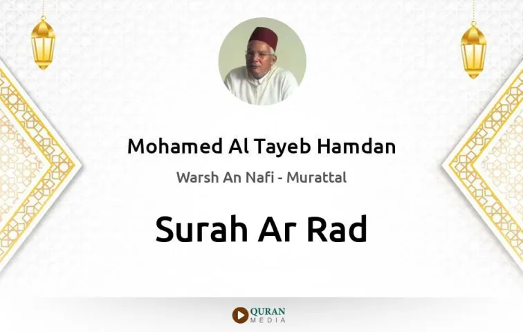 Surah Ar-Rad MP3 Mohamed Al Tayeb Hamdan