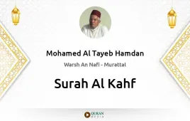 Surah Al-Kahf by Mohamed Al Tayeb Hamdan download & Listen — Warsh An Nafi