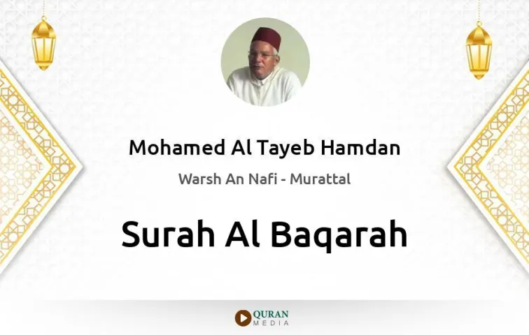 Surah Al-Baqarah MP3 Mohamed Al Tayeb Hamdan