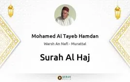 Surah Al-Haj by Mohamed Al Tayeb Hamdan download & Listen — Warsh An Nafi