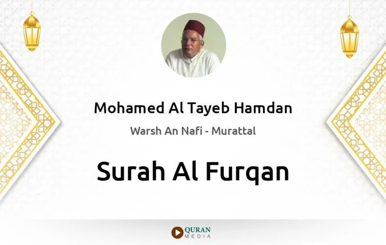 Surah Al-Furqan MP3 Mohamed Al Tayeb Hamdan