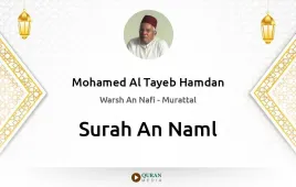 Surah An-Naml by Mohamed Al Tayeb Hamdan download & Listen — Warsh An Nafi