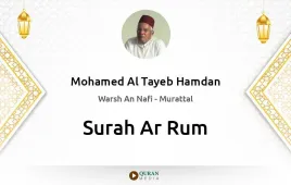 Surah Ar-Rum by Mohamed Al Tayeb Hamdan download & Listen — Warsh An Nafi