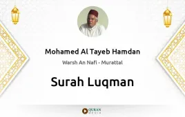 Surah Luqman by Mohamed Al Tayeb Hamdan download & Listen — Warsh An Nafi