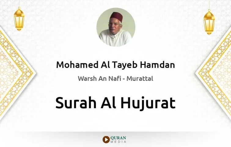 Surah Al-Hujurat MP3 Mohamed Al Tayeb Hamdan