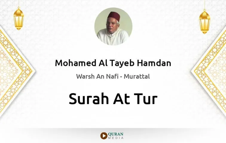 Surah At-Tur MP3 Mohamed Al Tayeb Hamdan