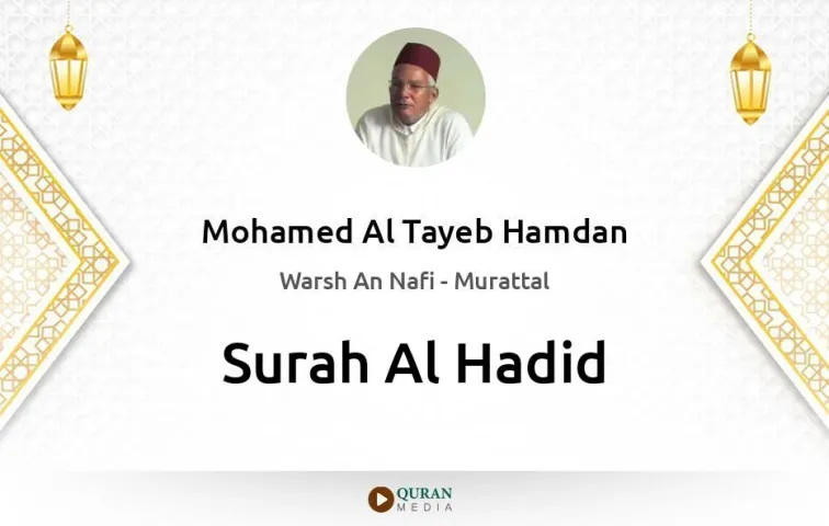 Surah Al-Hadid MP3 Mohamed Al Tayeb Hamdan