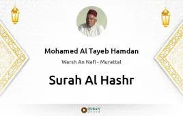 Surah Al-Hashr by Mohamed Al Tayeb Hamdan download & Listen — Warsh An Nafi