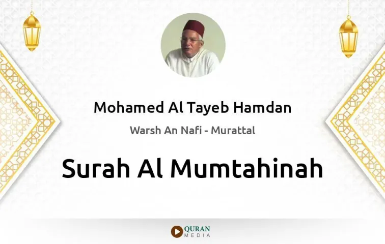 Surah Al-Mumtahinah MP3 Mohamed Al Tayeb Hamdan