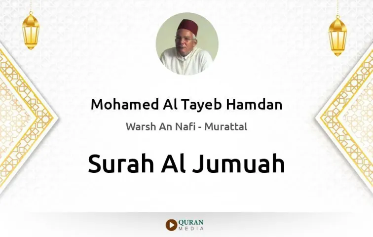 Surah Al-Jumuah MP3 Mohamed Al Tayeb Hamdan