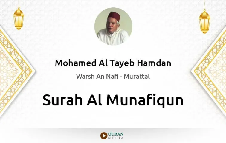 Surah Al-Munafiqun MP3 Mohamed Al Tayeb Hamdan