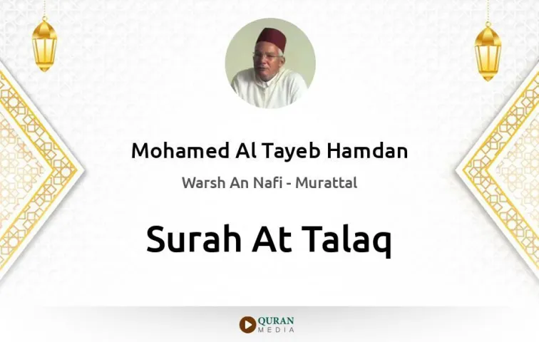 Surah At-Talaq MP3 Mohamed Al Tayeb Hamdan