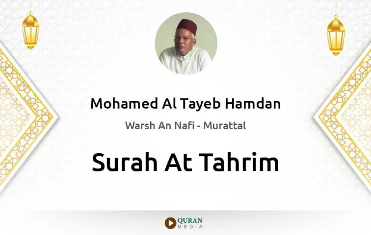 Surah At-Tahrim MP3 Mohamed Al Tayeb Hamdan