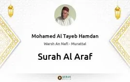 Surah Al-Araf by Mohamed Al Tayeb Hamdan download & Listen — Warsh An Nafi