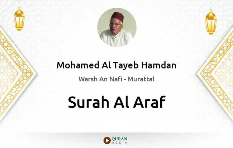 Surah Al-Araf MP3 Mohamed Al Tayeb Hamdan