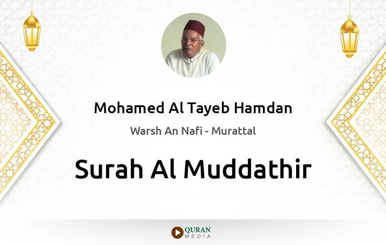 Surah Al-Muddathir MP3 Mohamed Al Tayeb Hamdan