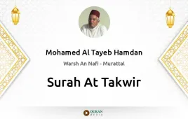 Surah At-Takwir by Mohamed Al Tayeb Hamdan download & Listen — Warsh An Nafi