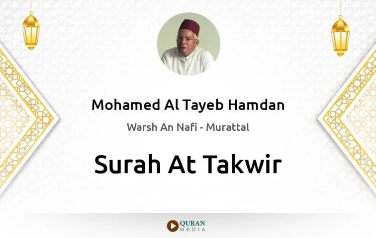 Surah At-Takwir MP3 Mohamed Al Tayeb Hamdan