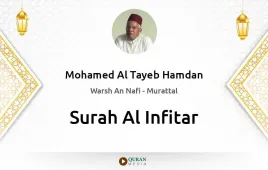 Surah Al-Infitar by Mohamed Al Tayeb Hamdan download & Listen — Warsh An Nafi