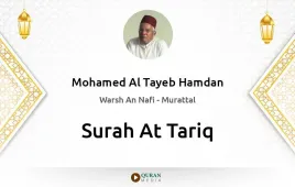 Surah At-Tariq by Mohamed Al Tayeb Hamdan download & Listen — Warsh An Nafi