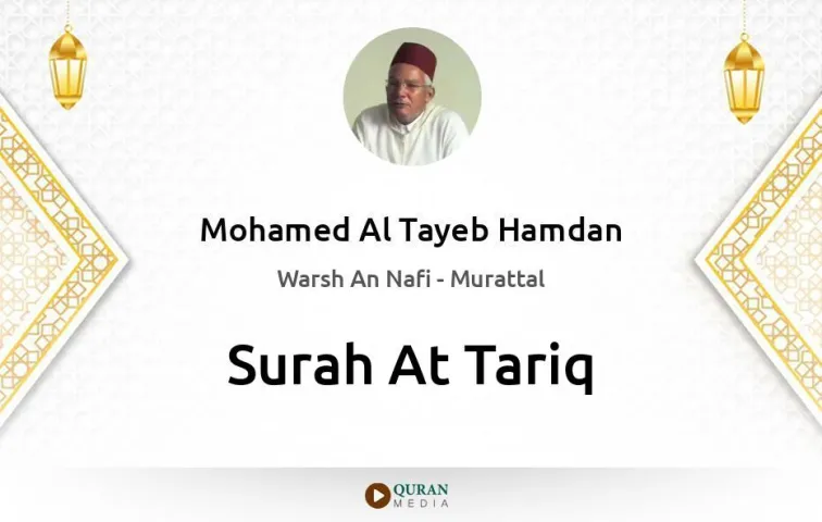 Surah At-Tariq MP3 Mohamed Al Tayeb Hamdan