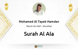 Surah Al-Ala by Mohamed Al Tayeb Hamdan download & Listen — Warsh An Nafi