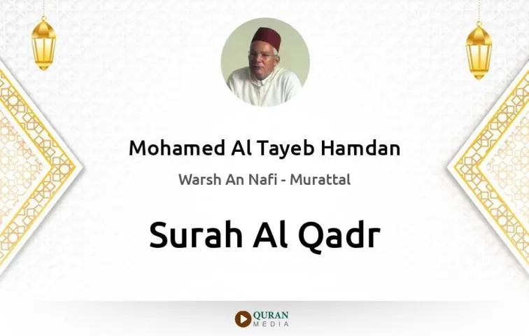 Surah Al-Qadr MP3 Mohamed Al Tayeb Hamdan