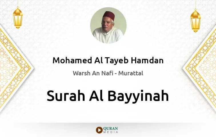 Surah Al-Bayyinah MP3 Mohamed Al Tayeb Hamdan