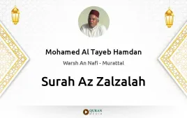 Surah Az-Zalzalah by Mohamed Al Tayeb Hamdan download & Listen — Warsh An Nafi