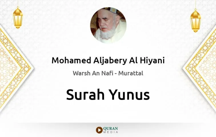 Surah Yunus MP3 Mohamed Aljabery Al Hiyani